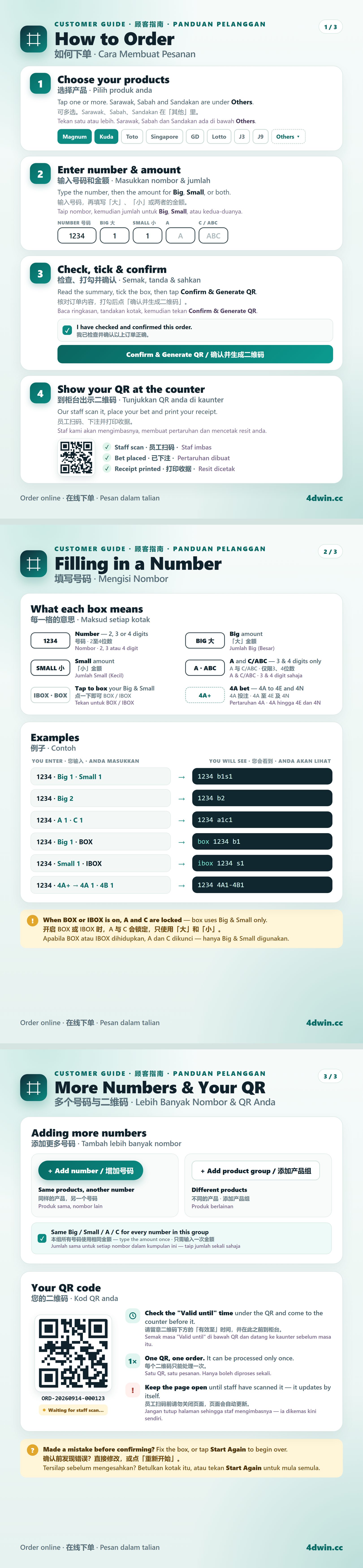 Customer guide: how to order, filling in a number, more numbers and your QR code